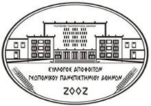 Logo of SAGPA