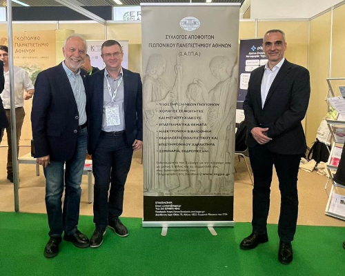 Έντονη η παρουσία του ΣΑΓΠΑ στην έκθεση AGROTICA 2026